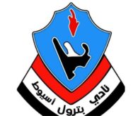 لاعبو نادي بترول أسيوط يحتفلون بهدف في ملعبهم