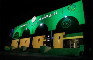 صورة تعبيرية عن نادي الشباب السعودي